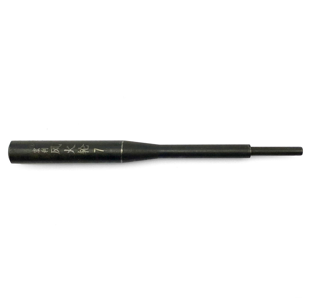 VALVE GUIDE DRIVER 7.0mm