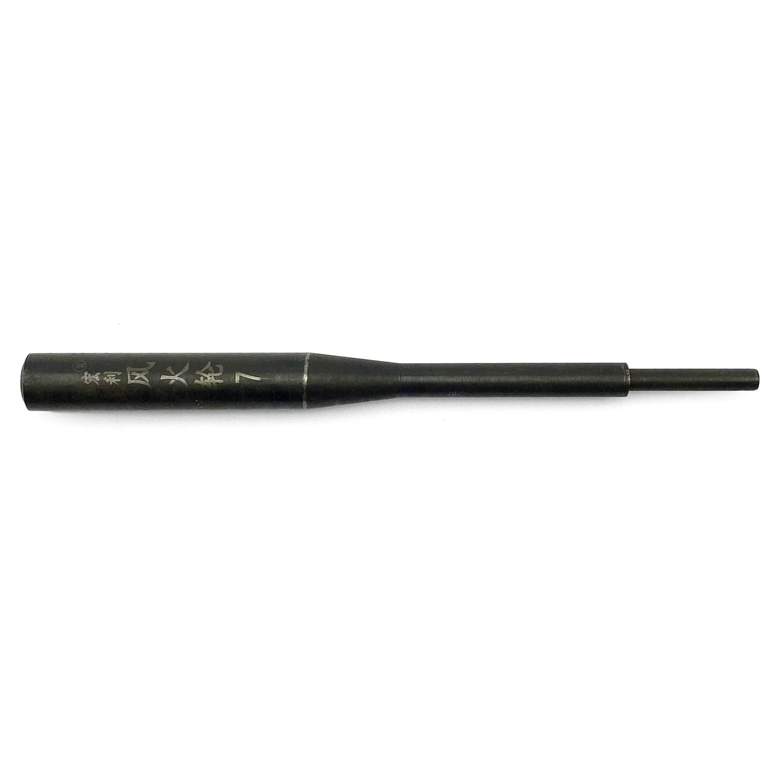 VALVE GUIDE DRIVER 7.0mm