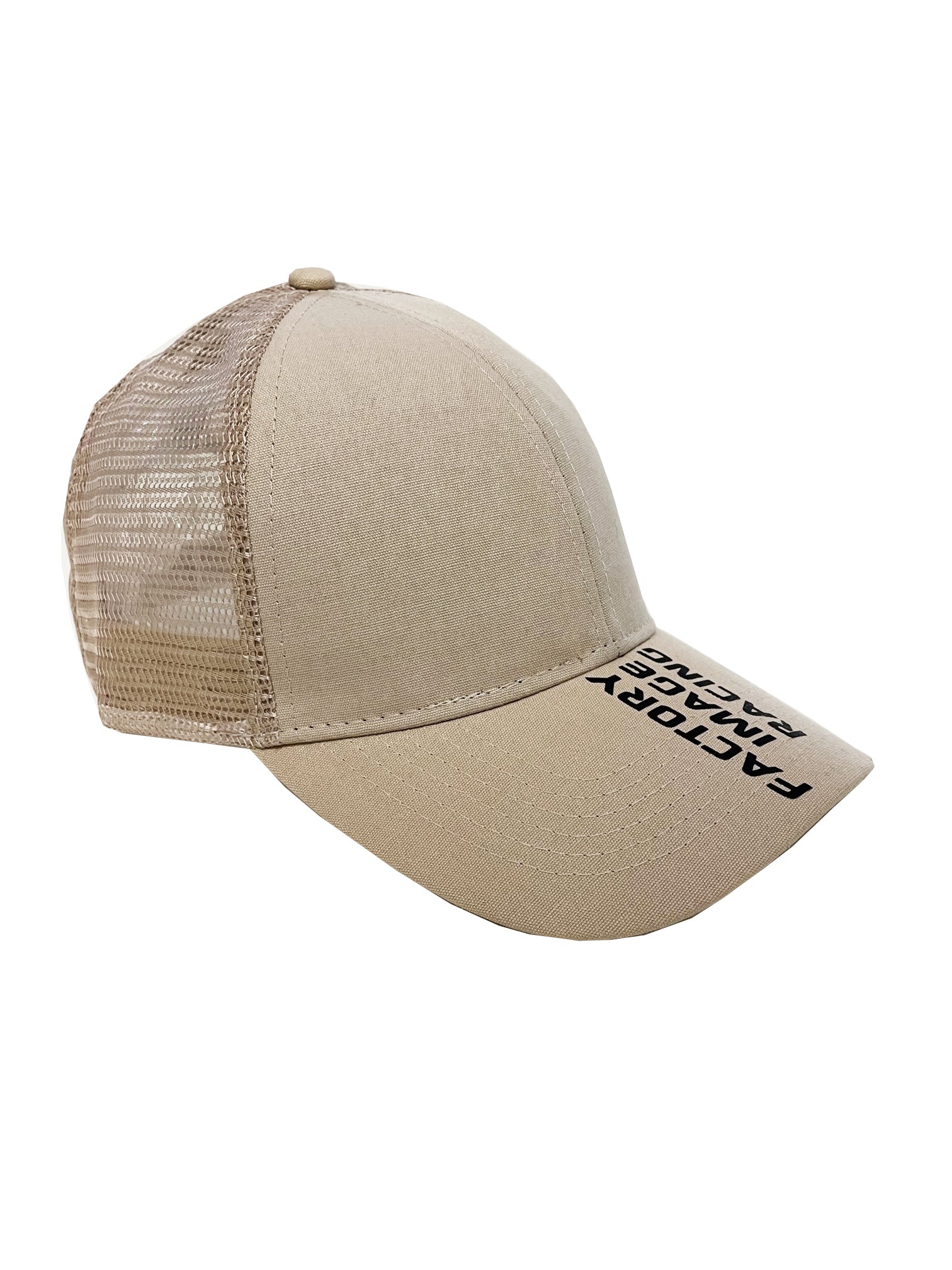 Fir Sand Trucker Cap - Black Text Design - One Size