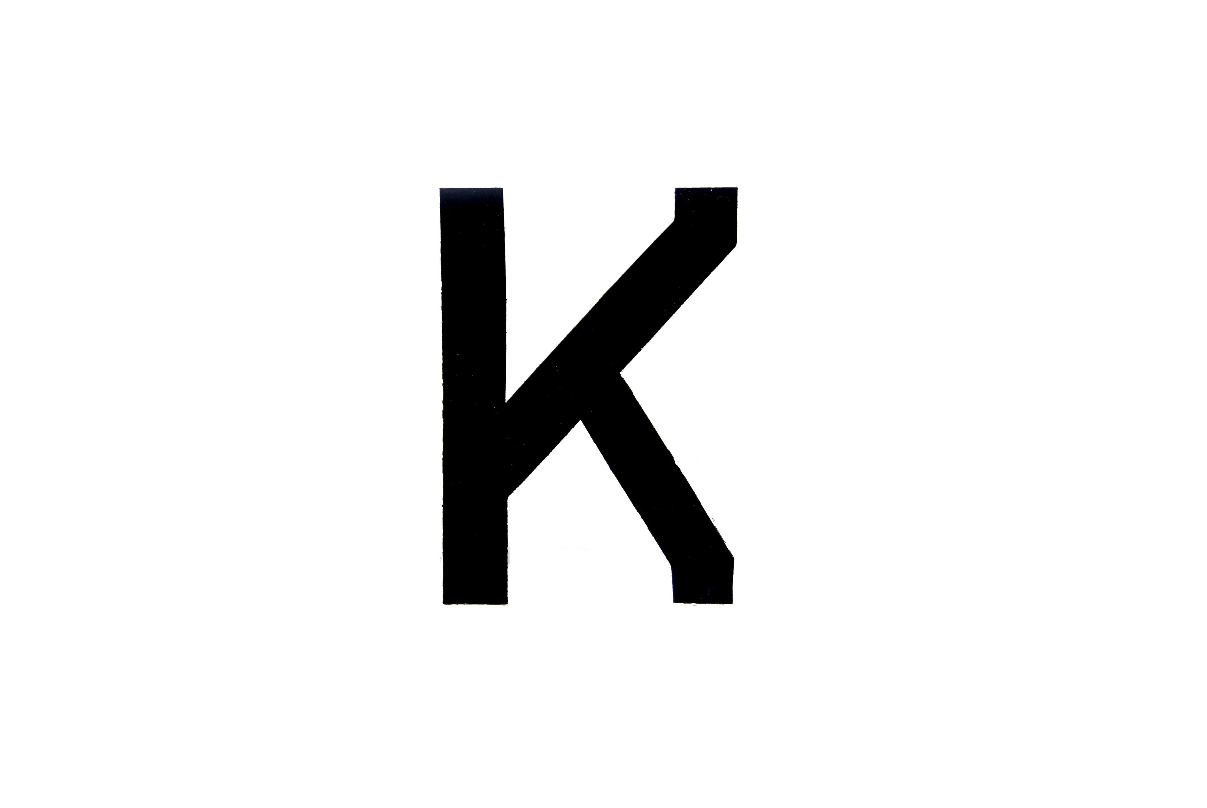 NUMBER PLATE DIGITS BIG K EACH