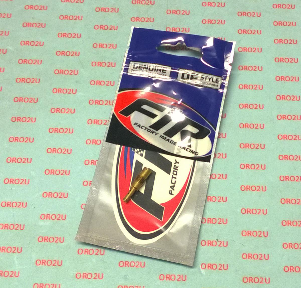 JET SLOW 65 KEIHIN N424-26, FIR BRAND