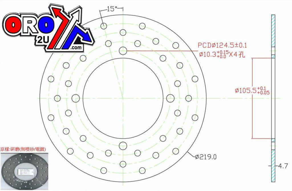 DISC BRAKE REAR POLARIS 400, MD6275D, BRONCO AT-05991, 5248250