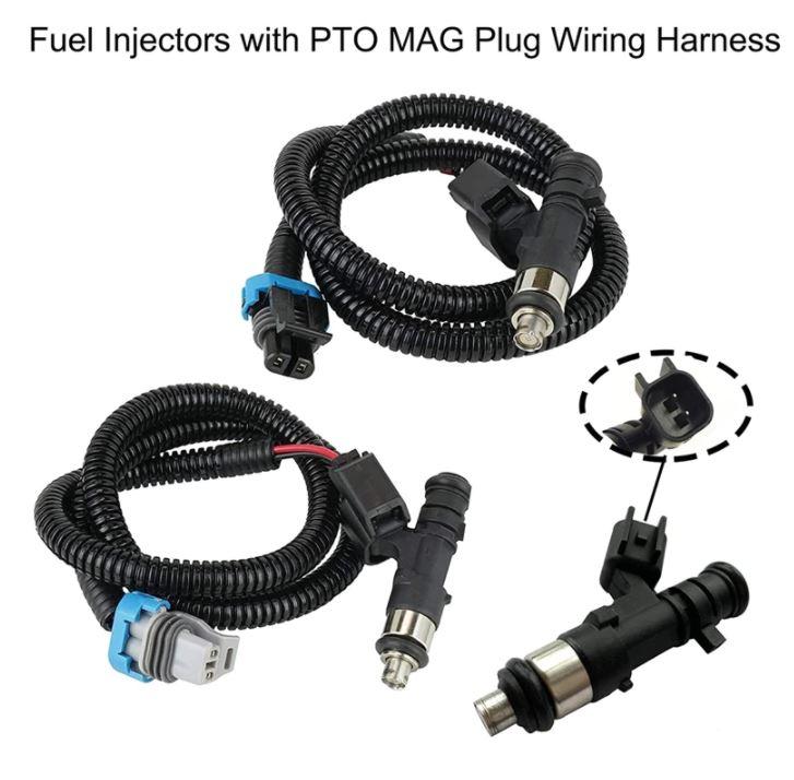 POLARIS FUEL INJECTOR LOOM HARNESS SET 1203327, 1203568, 1204318, 1204319