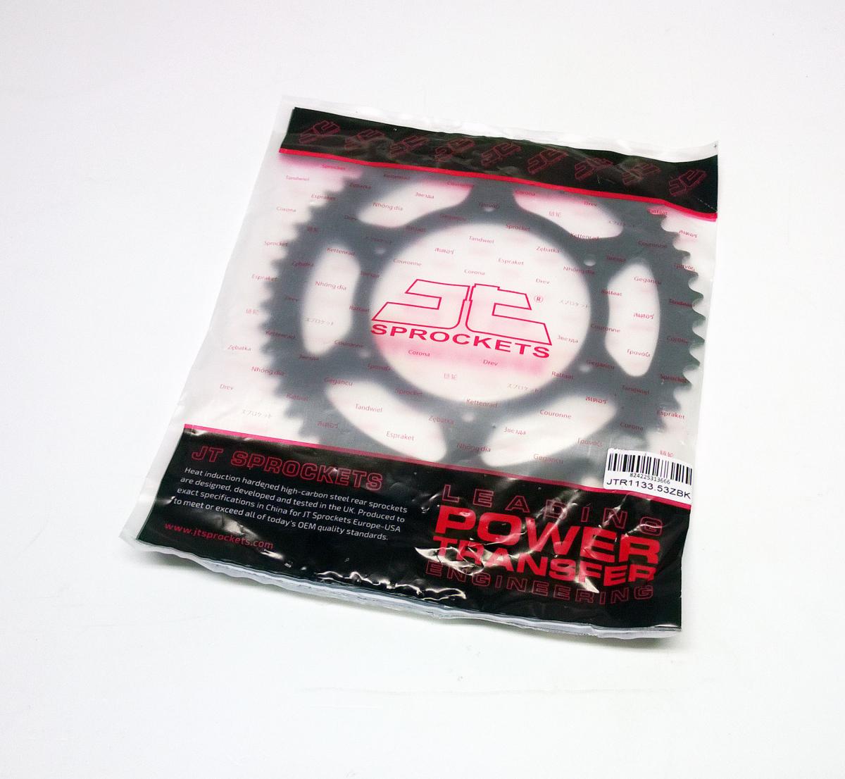 REAR SPROCKET STEEL HARD ZBK, C45 INDUCTION JTR1133.53ZBK