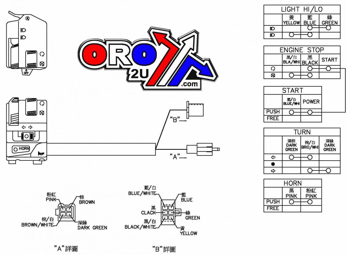 SWITCH LH YAMAHA 6AB AT-01505